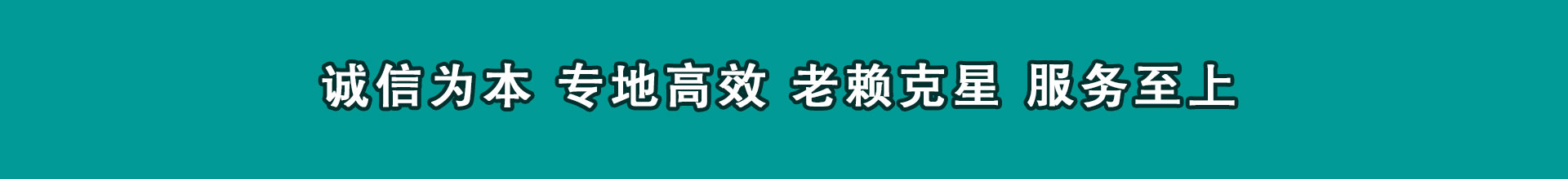 北安催收公司